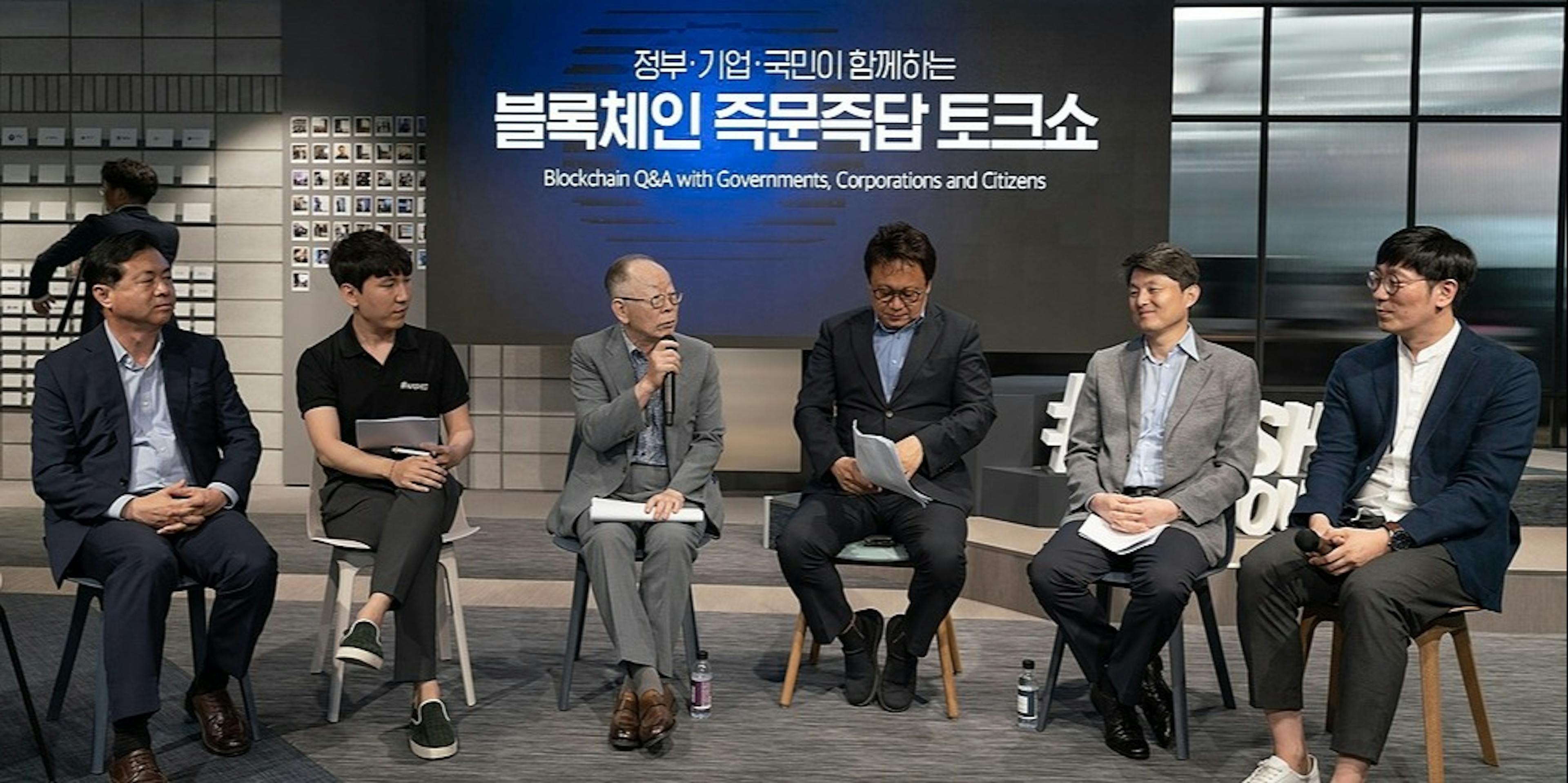 featured image - What to Learn From How the Korean Government Regulates Blockchain