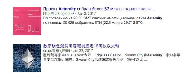 /ico-campaign-tip-6-steps-to-reach-out-to-chinese-and-korean-journalists-cb8aff492c68 feature image