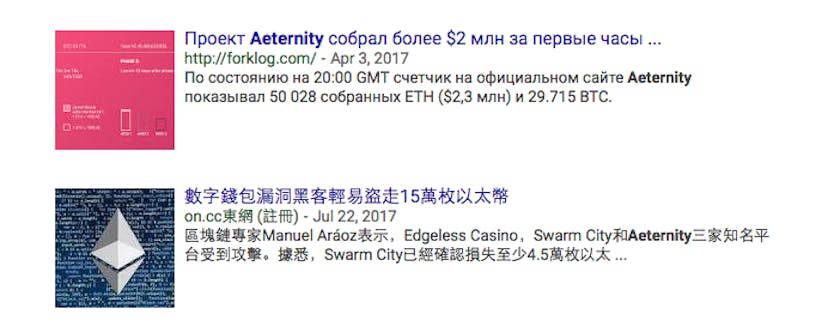 /ico-campaign-tip-6-steps-to-reach-out-to-chinese-and-korean-journalists-cb8aff492c68 feature image