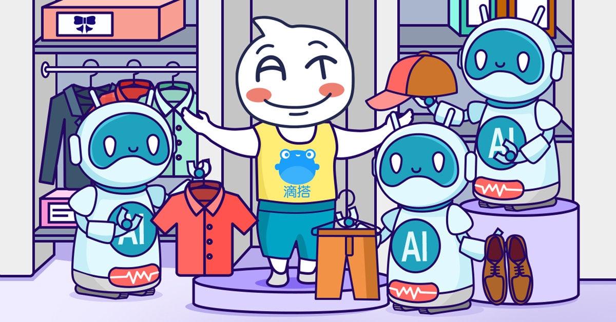featured image - Finding the Perfect Outfit with Alibaba’s Dida AI Assistant