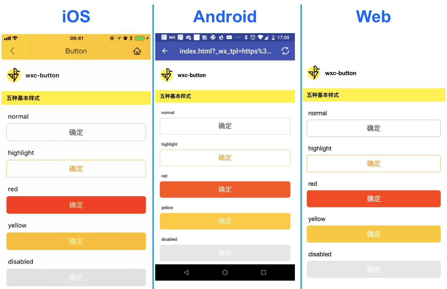 Native apps with Vue.js: Weex or NativeScript? — chapter II | HackerNoon