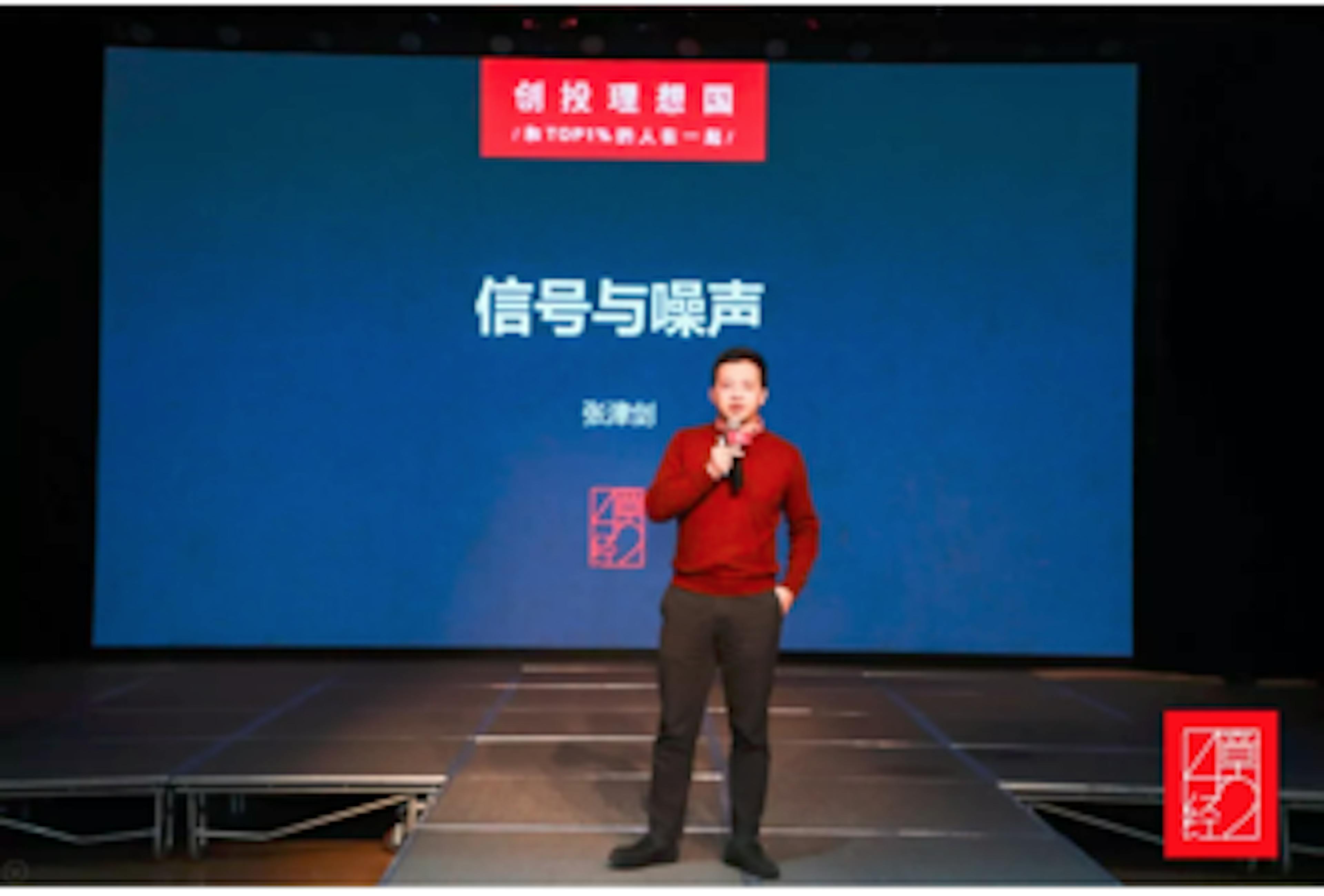 /noise-vs-signal-in-tech-investments-f7ac0cec43e3 feature image