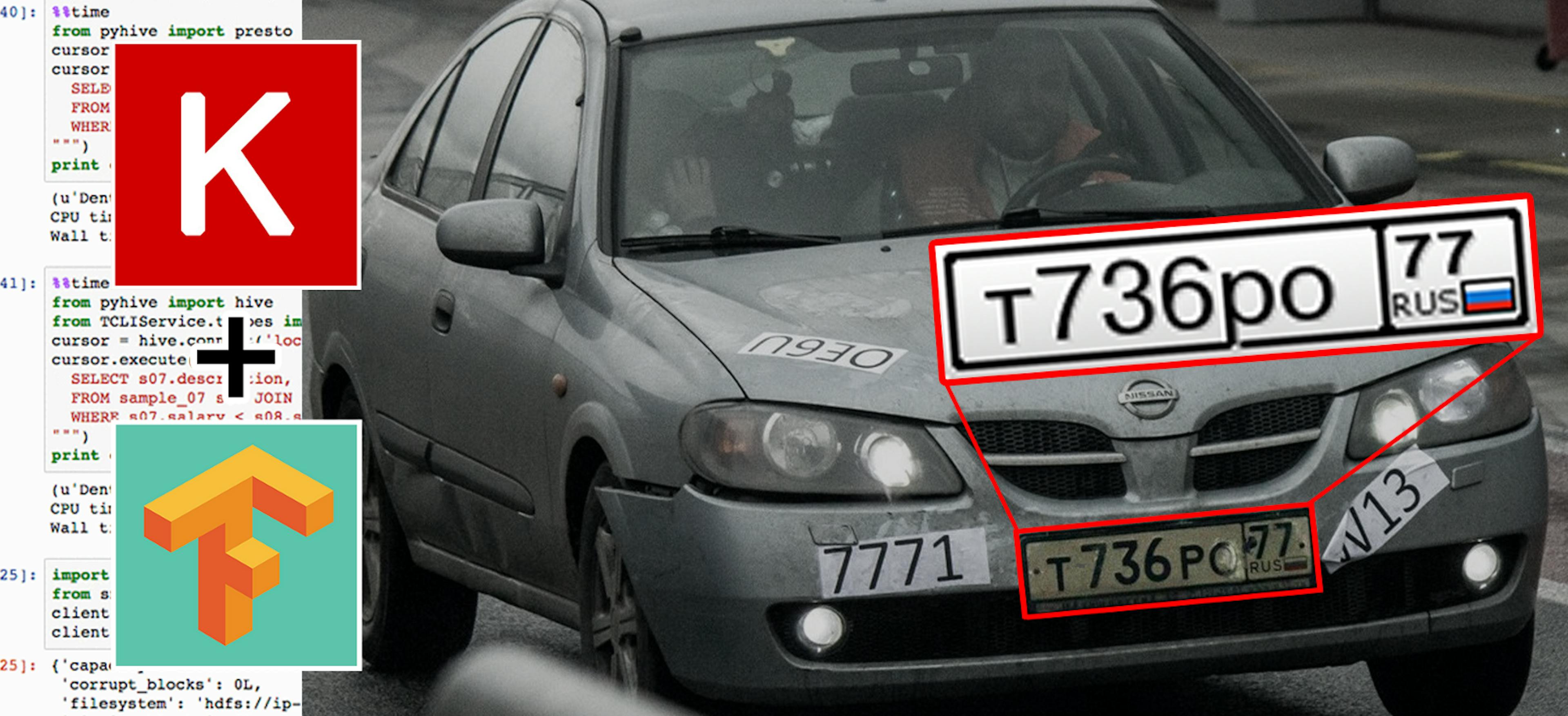 /latest-deep-learning-ocr-with-keras-and-supervisely-in-15-minutes-34aecd630ed8 feature image