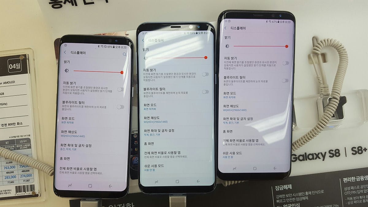 featured image - Samsung to Release Software Patch for Galaxy S8 Red Tint Issue