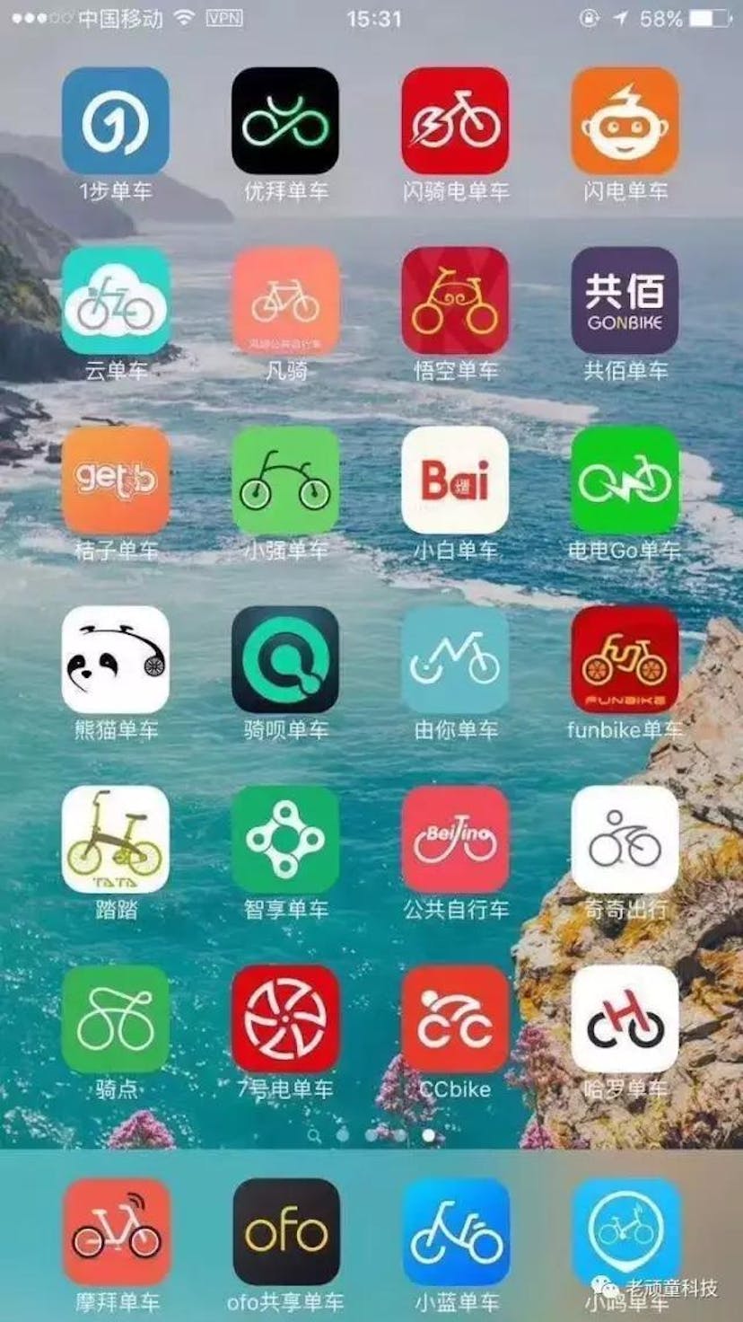 /evolution-of-the-dockless-bike-bikesharing-designs-and-thoughts-of-the-industry-32e41da1dfaa feature image