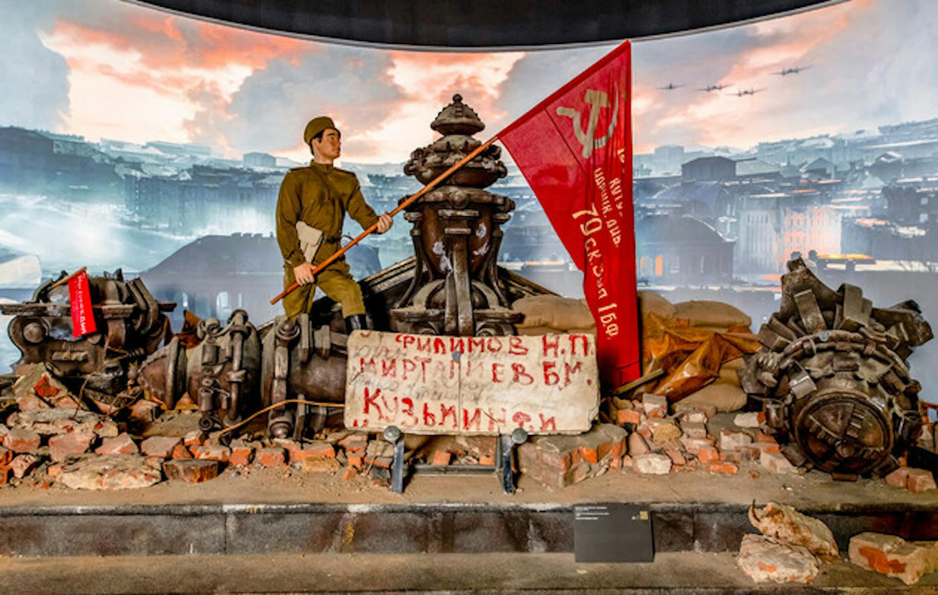 Installation in the museum-temple complex of the Armed Forces of the Russian Federation of the Ministry of Defense of Russia
