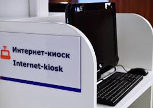 Figure 2. Internet Voting Kiosk
