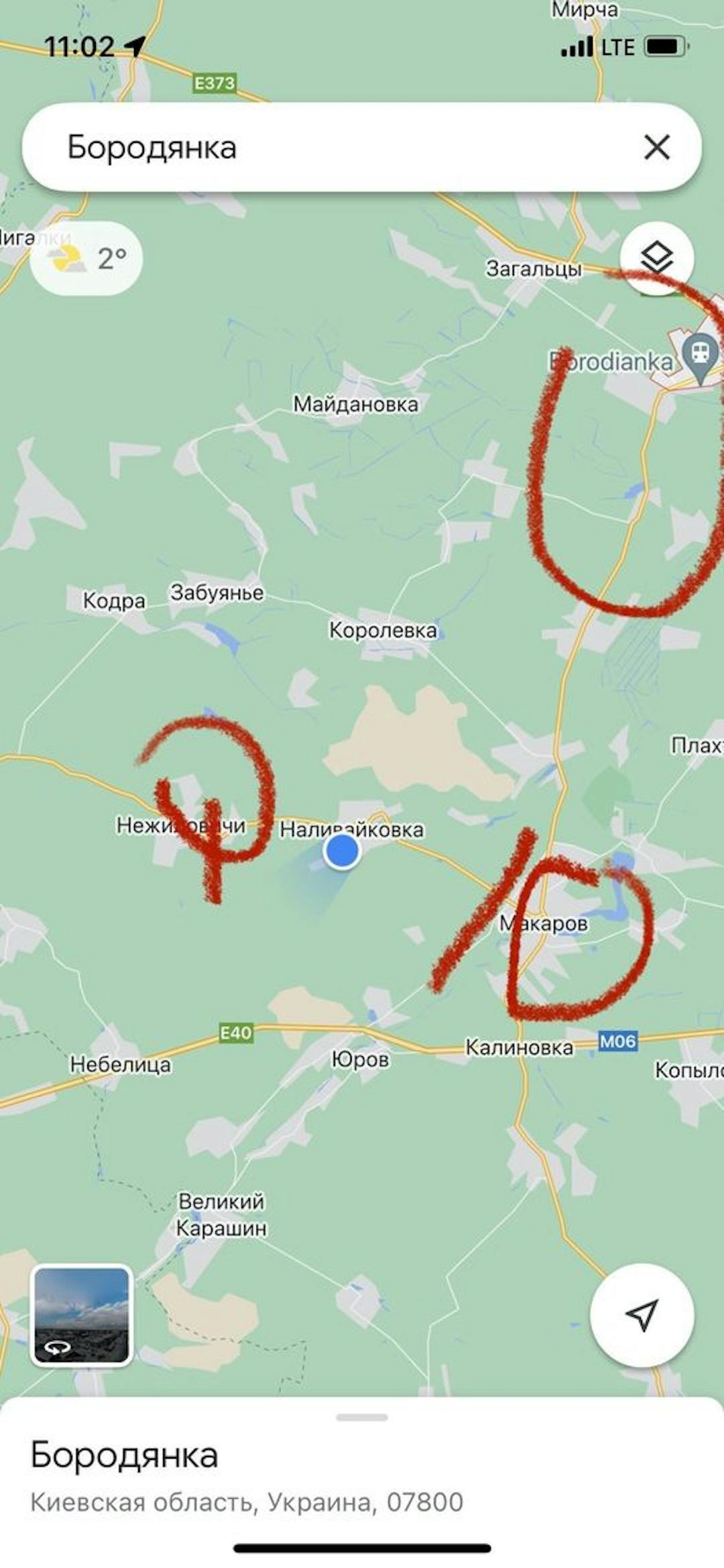 Screenshot that my cousin sent me with Russian forces as red circles