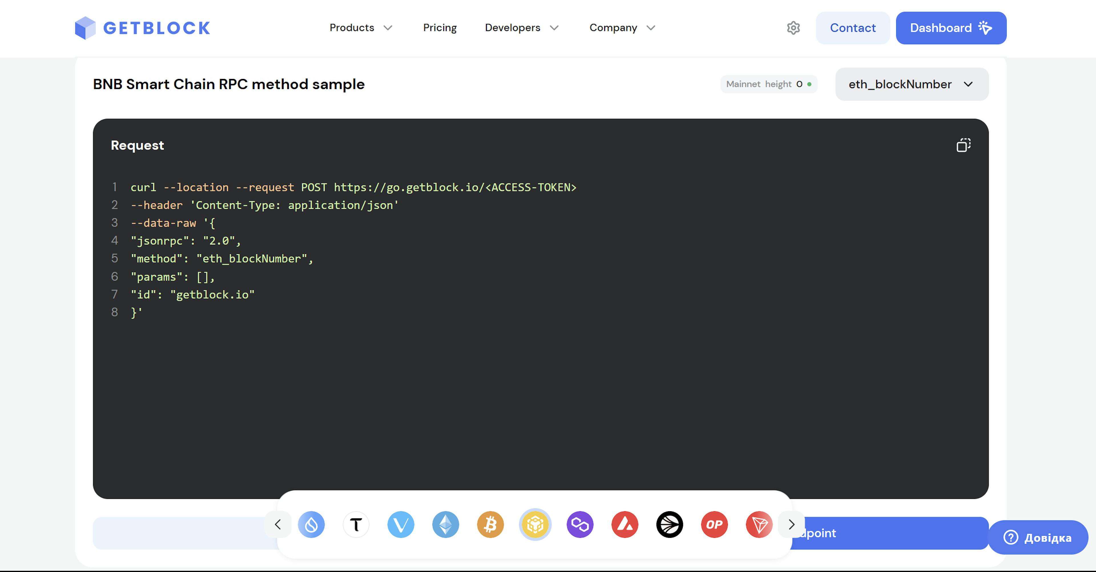 /stress-testing-getblock-rpc-nodes feature image