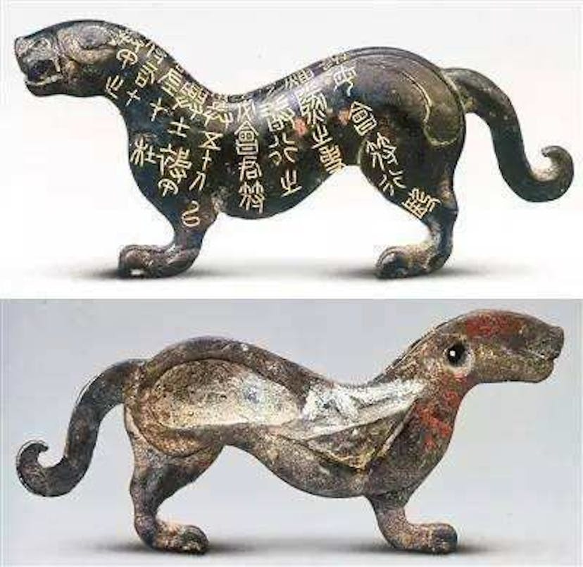 Sticking with military examples, “Tiger Rune” is a troop deployment tool used by ancient emperors, made of bronze or gold tokens in the shape of a tiger that was then split in two. Half of which is given to the general while the king kept the other half. Only when two tiger amulets were combined and used simultaneously did the holder earn the right to dispatch troops.