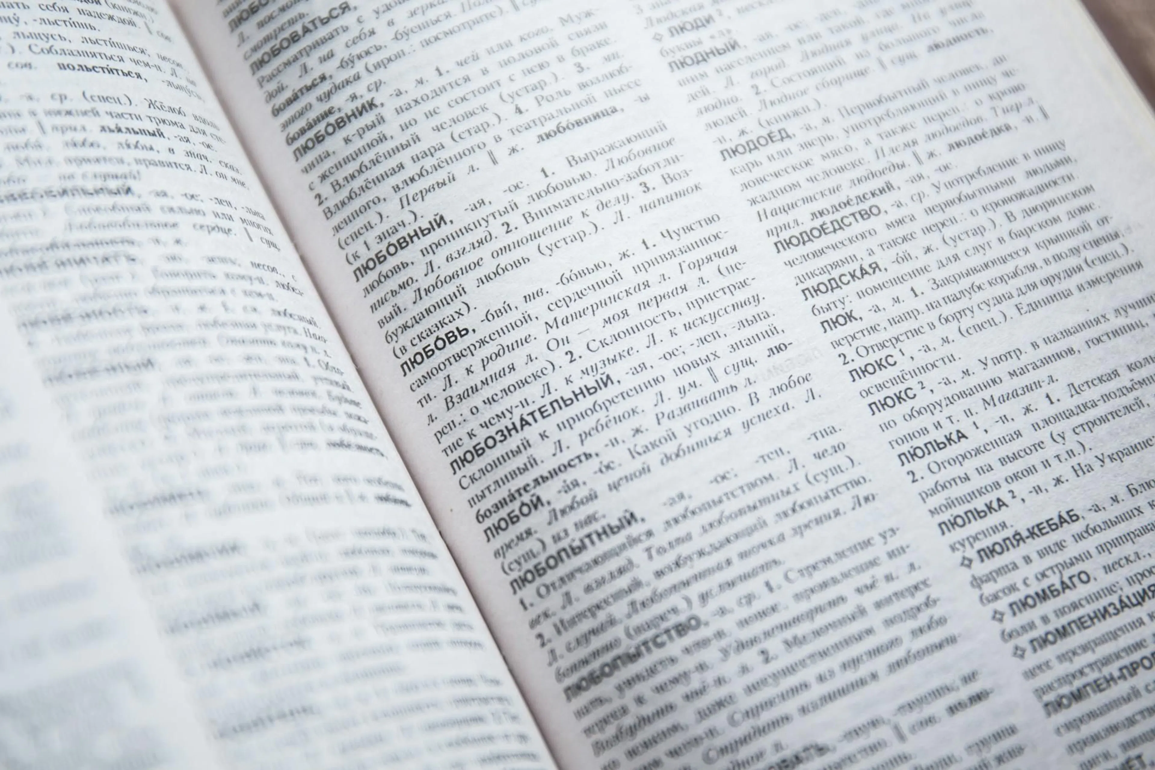 featured image - IBM’s Granite Embedding Model Gets a Multilingual Upgrade