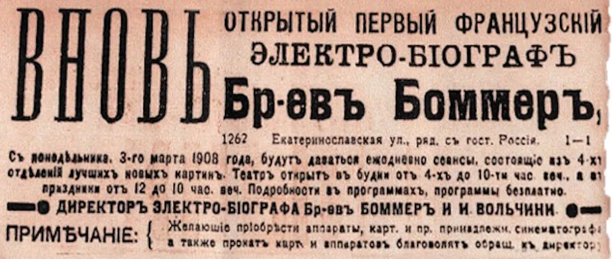 Arthur's image-963de