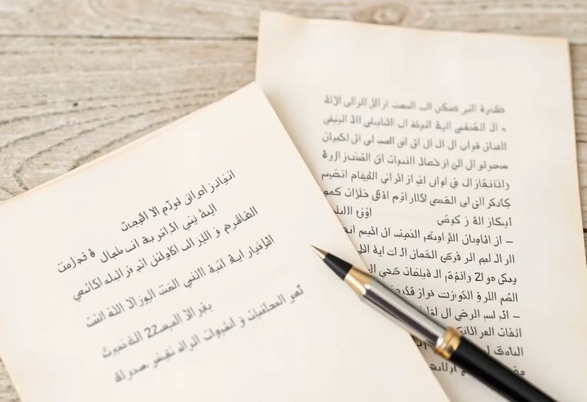 /hearbert-a-bilingual-model-for-arabic-hebrew-translation-using-transliteration feature image