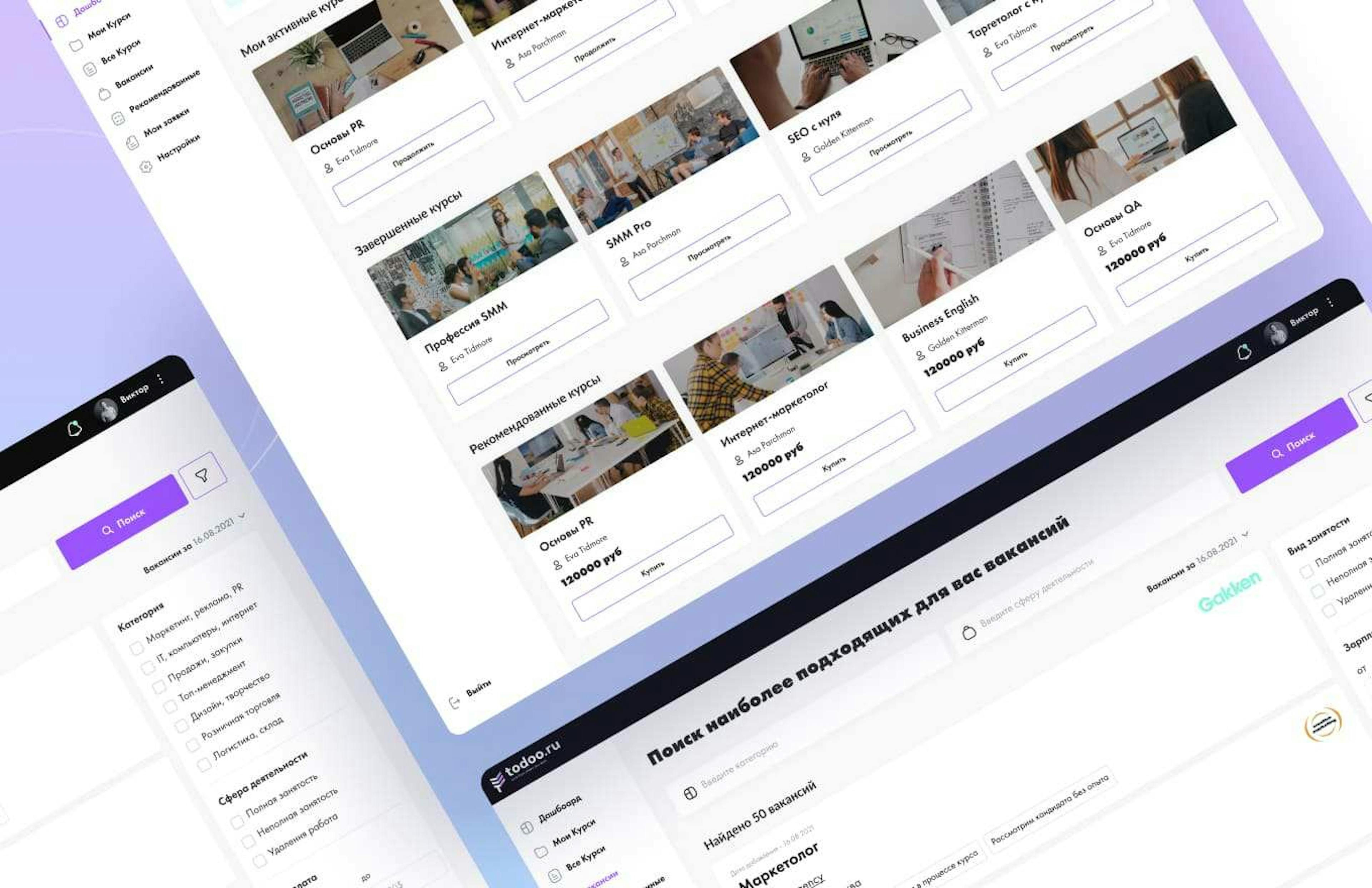 Screenshot from ToDoo project