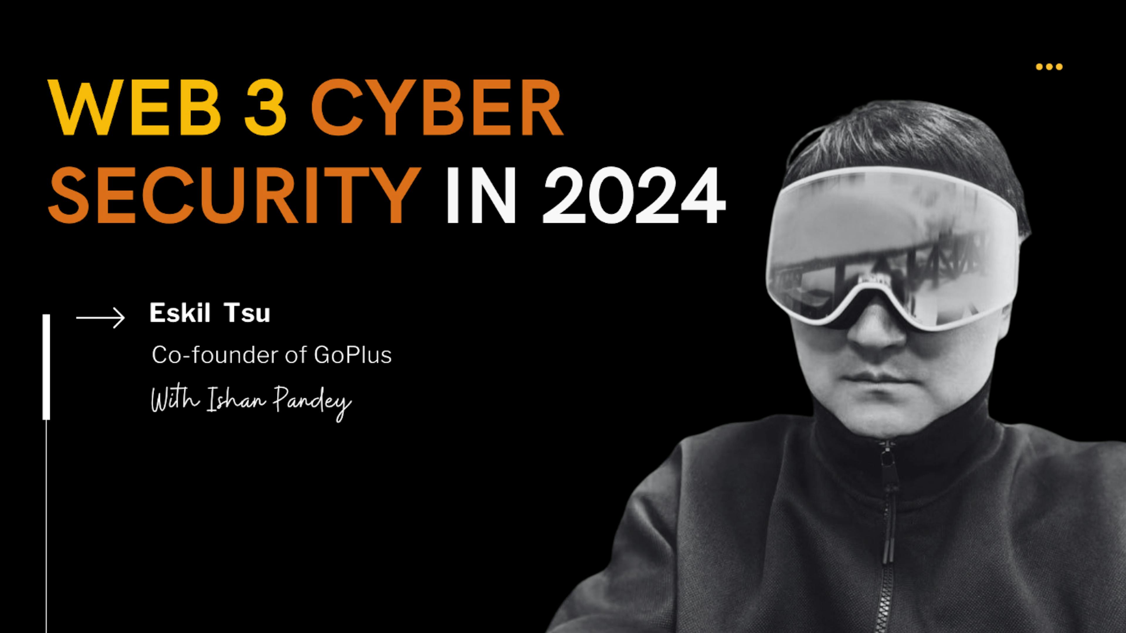 featured image - Web3 のセキュリティ確保: GoPlus Security がユーザー中心のソリューションで変革を起こす方法