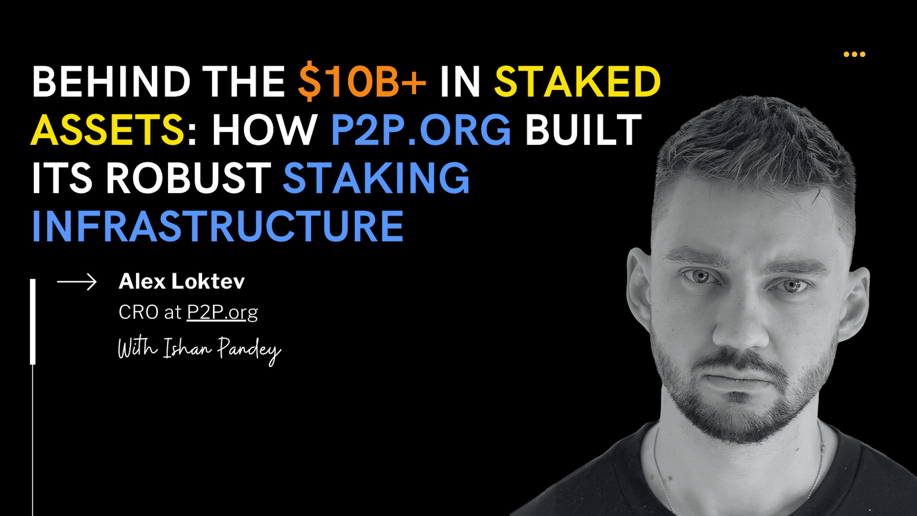 featured image - How P2P.org Manages $10B+ in Staked Assets: An Interview with CRO Alex Loktev