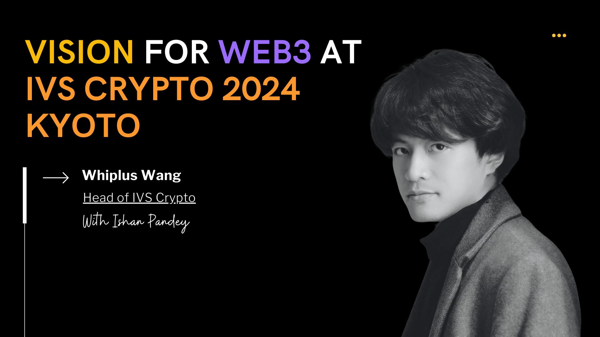 featured image - AIとブロックチェーンの融合: IVS Crypto 2024の革新的なアプローチを検証