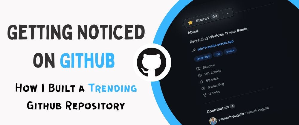 Как мне удалось добиться того, чтобы меня заметили на GitHub