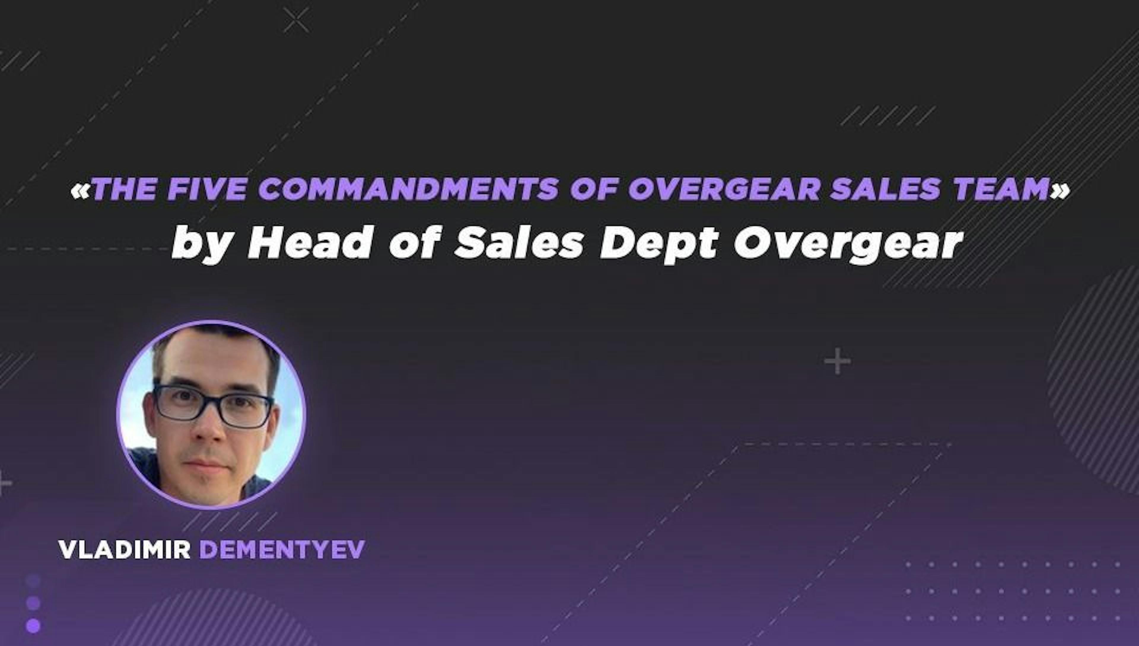 /5-effective-rules-successful-sales-teams-follow feature image