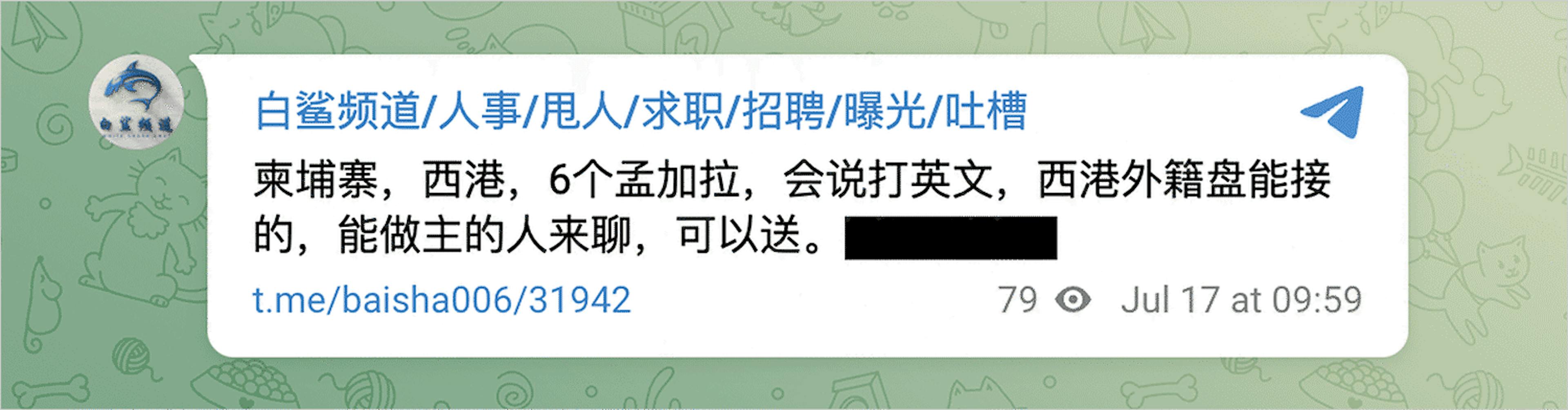 柬埔寨，西哈努克，六个孟加拉国人，会打字会说英文，对于西哈努克针对外国人的公司，可以做决定的人来聊天，可以交付。