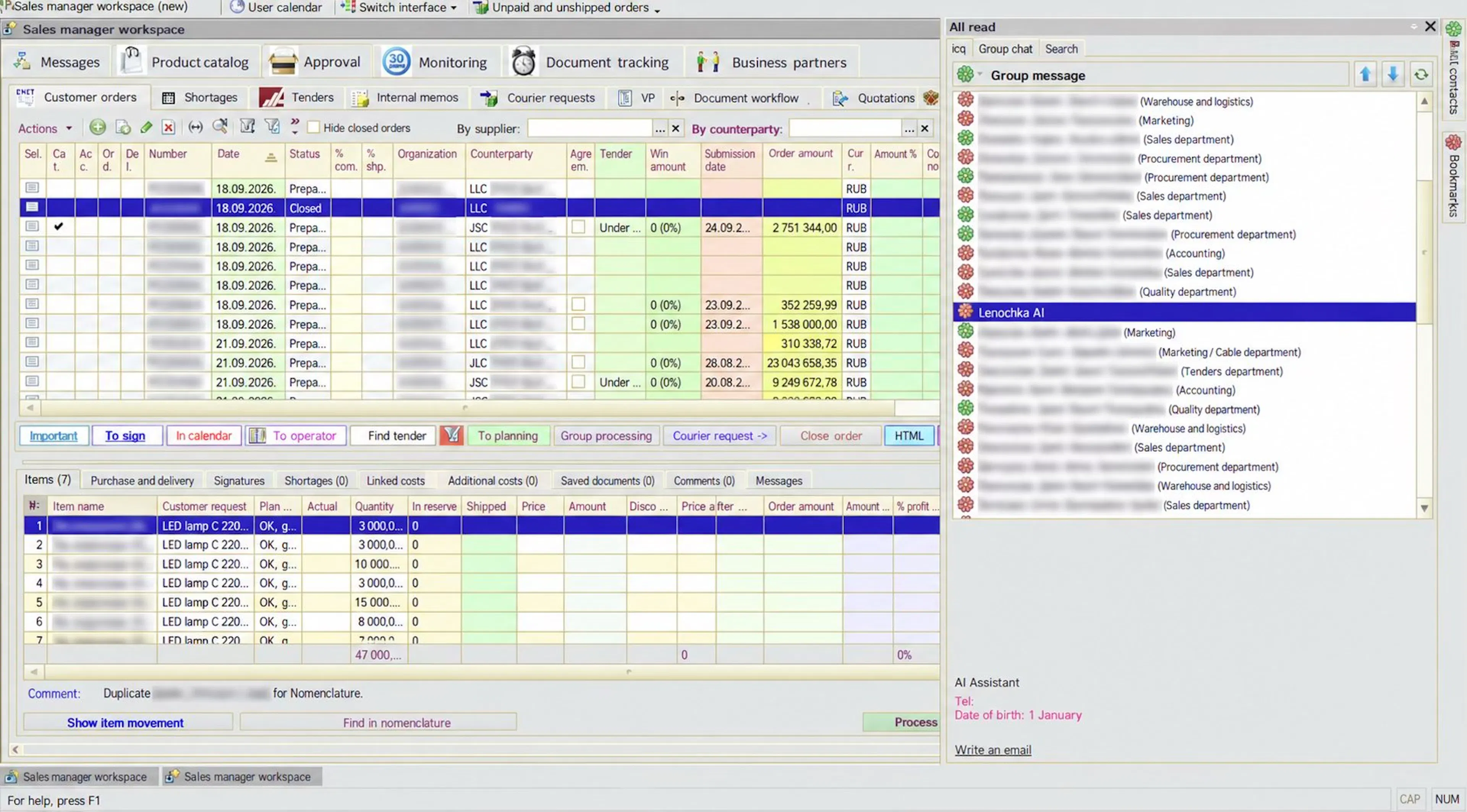 Third iteration — Lenochka in the messenger inside 1C. English-localized screenshot; identifying details obscured.