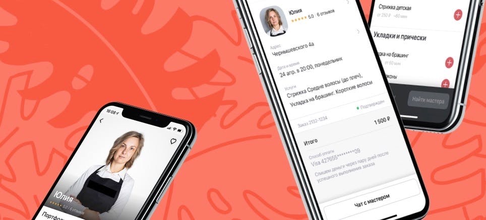 Как мы превратили наш стартап и мобильные приложения из «Beauty Uber» в «Beauty Coworking»