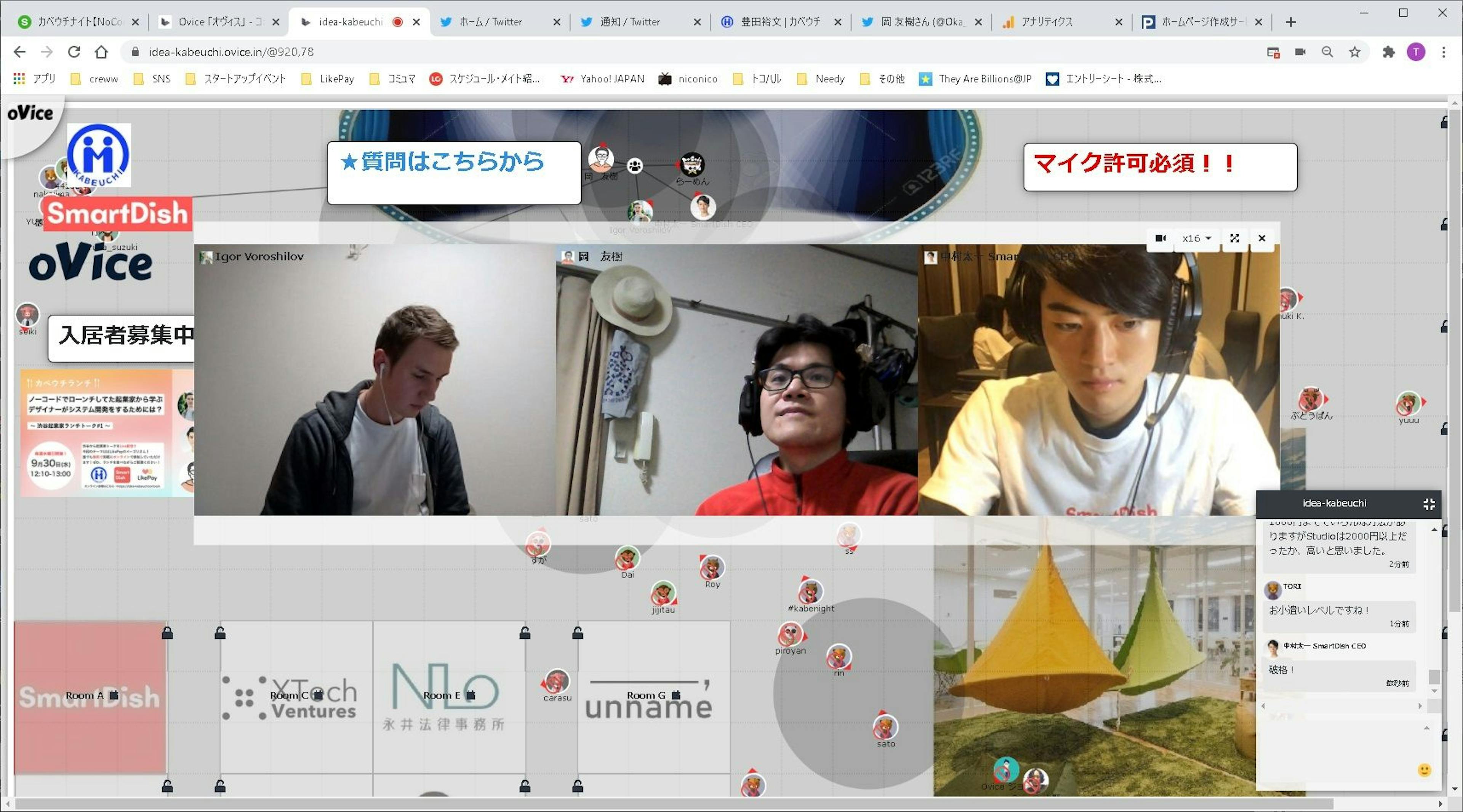 featured image - How to Host a Virtual Networking Event your Guests Will Never Forget