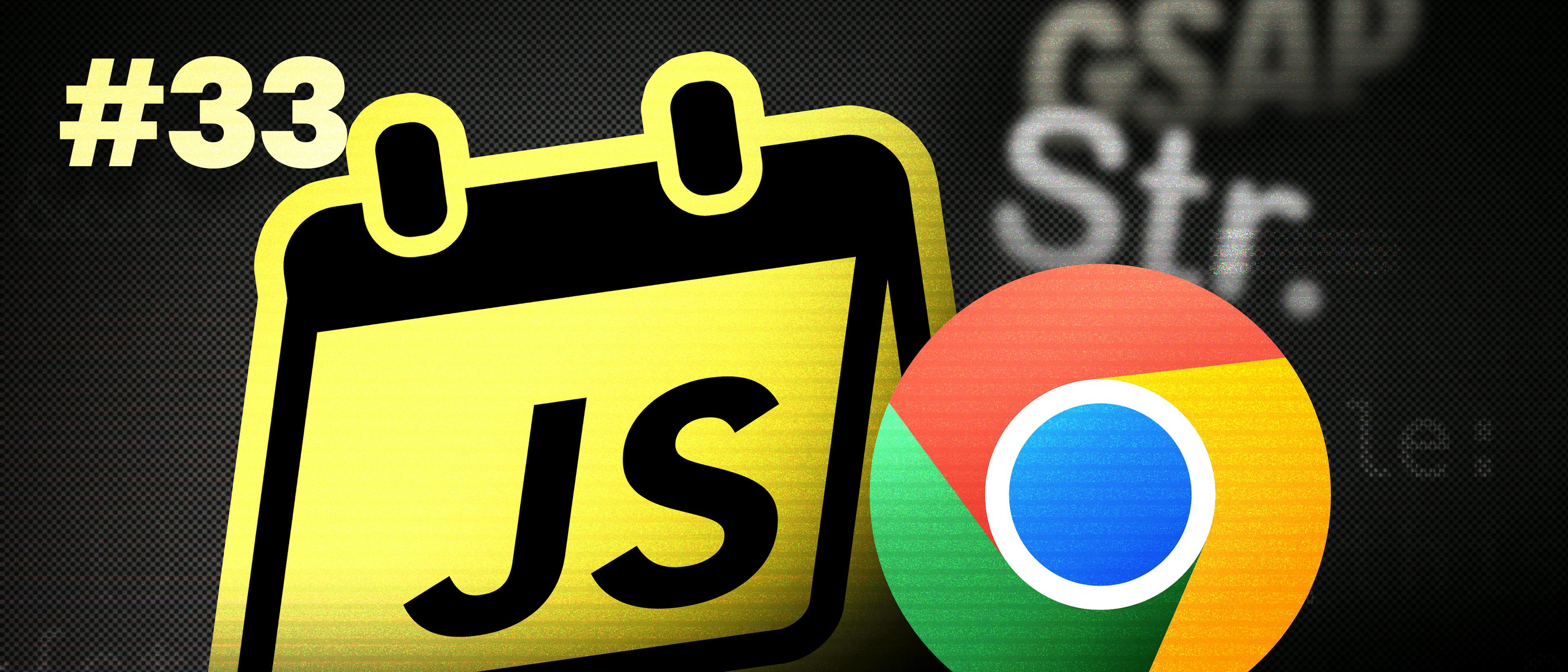 JavaScript Just Became 10X faster Thanks to a New Game-changing Feature ...