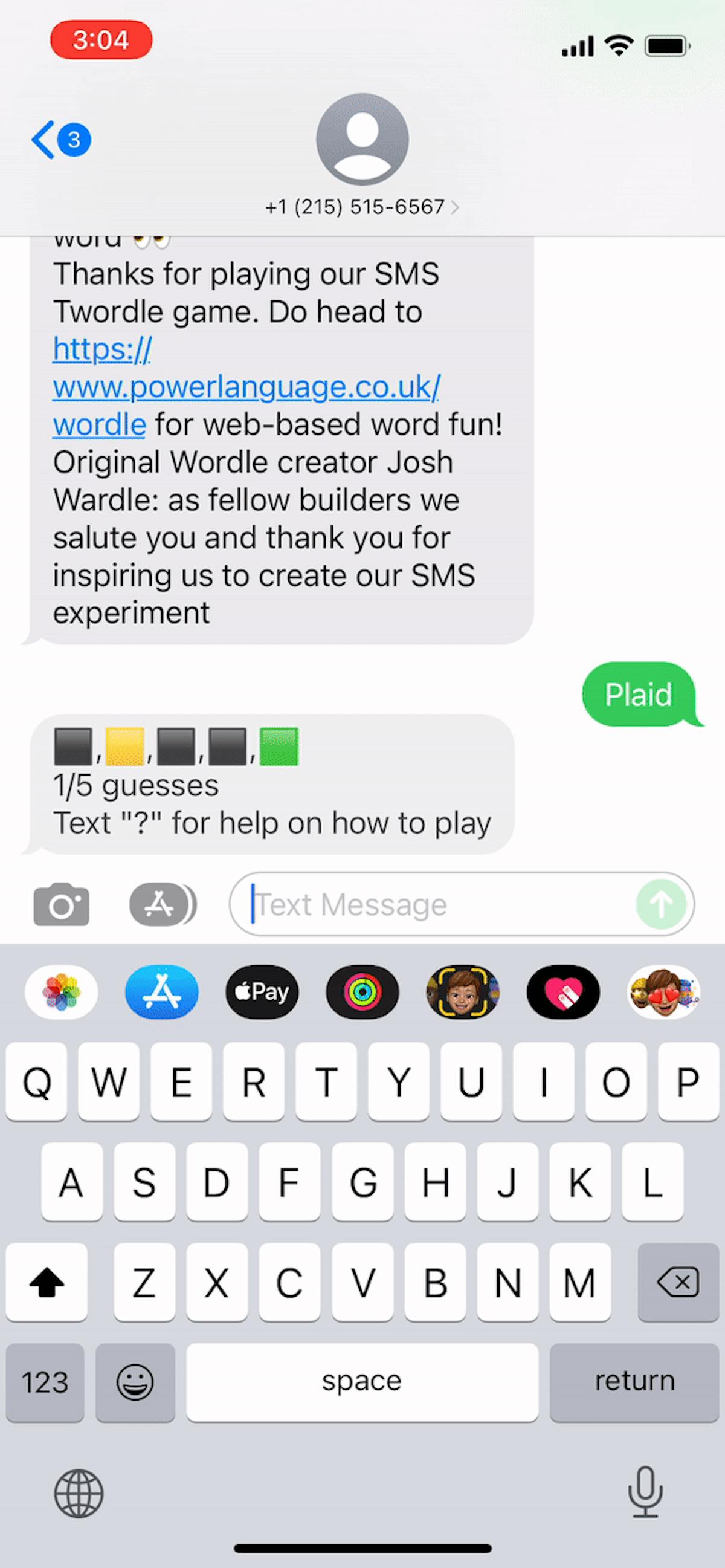 sms example
