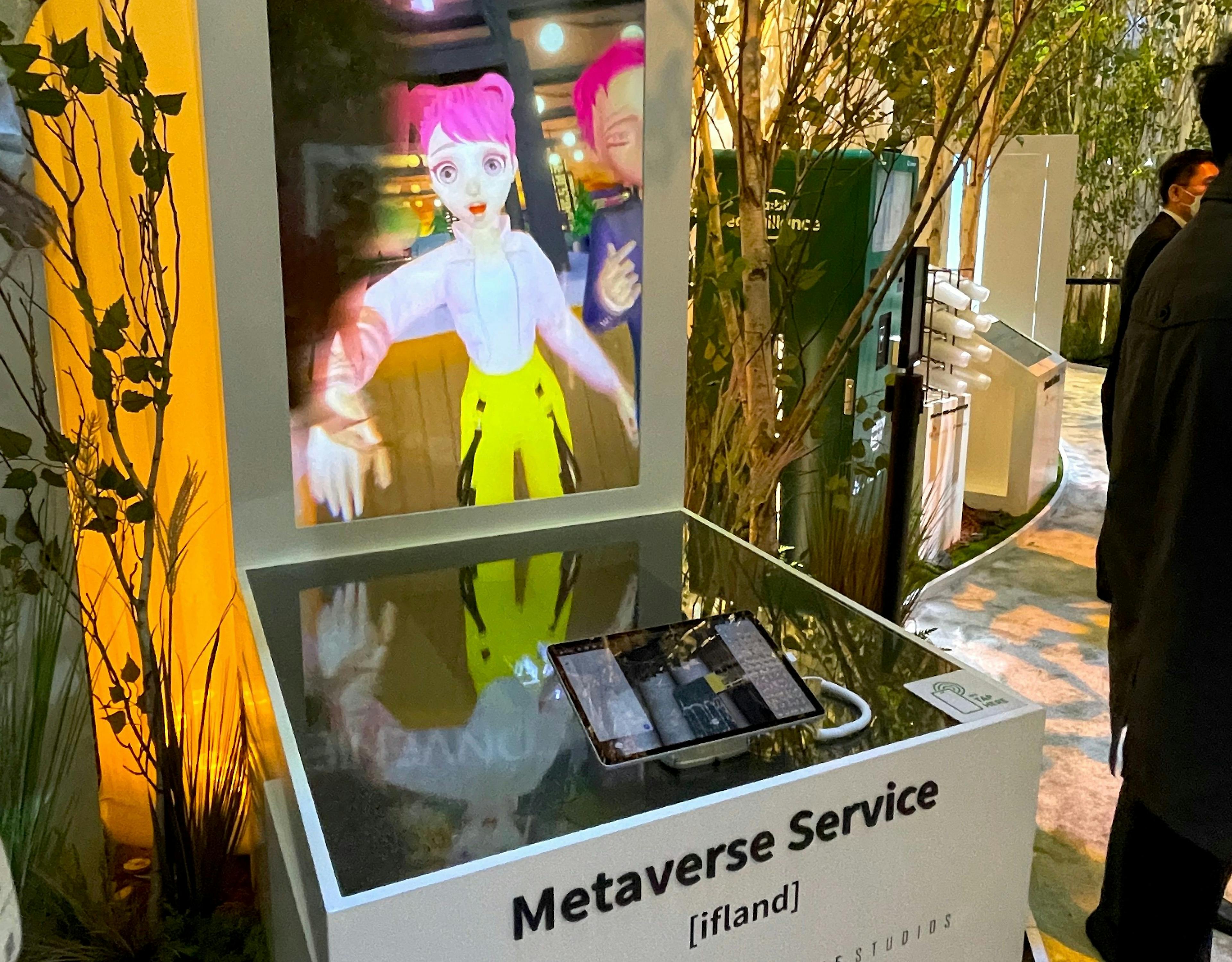 metaverse