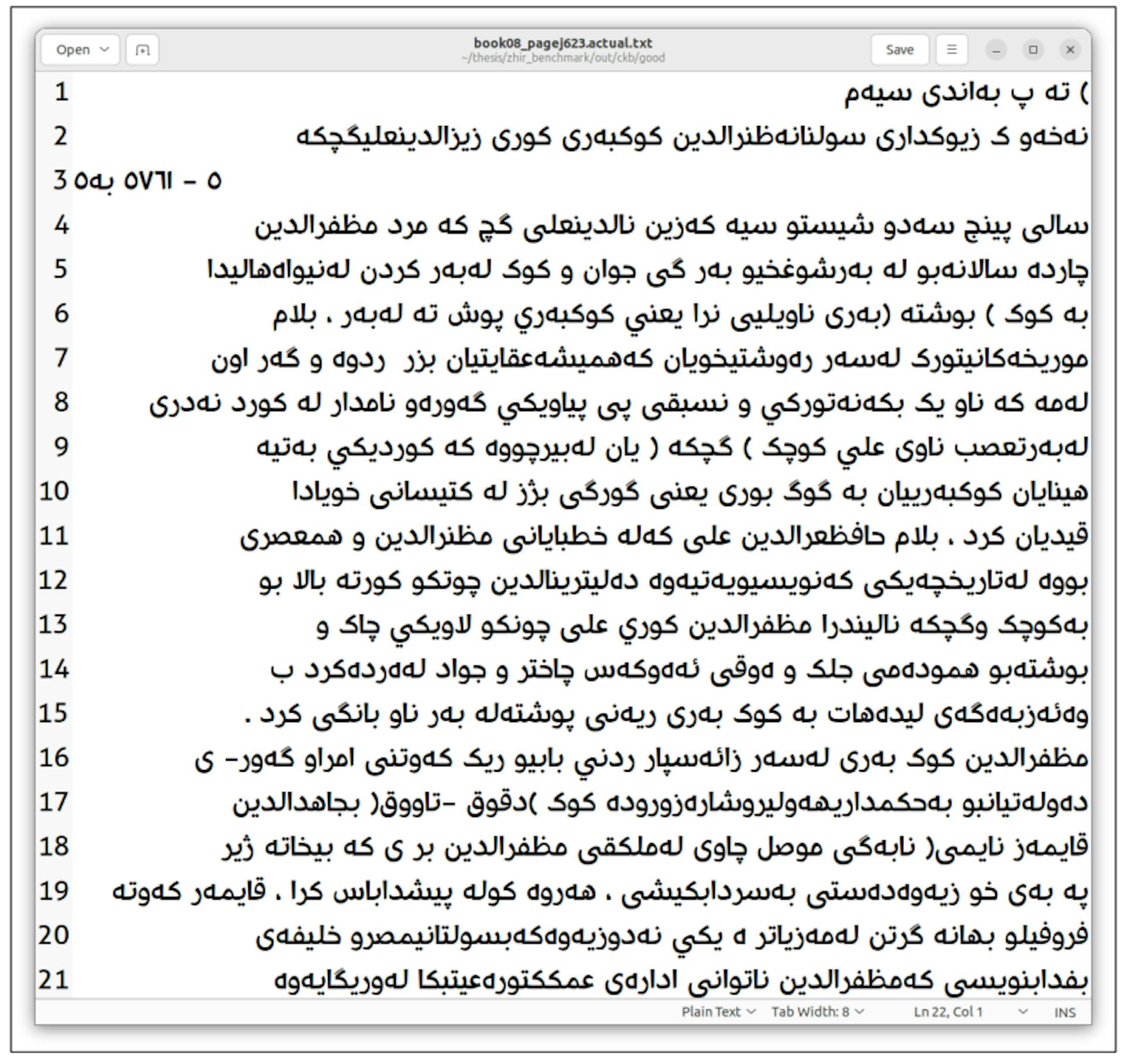 Figure 20: The transcription generated by our model