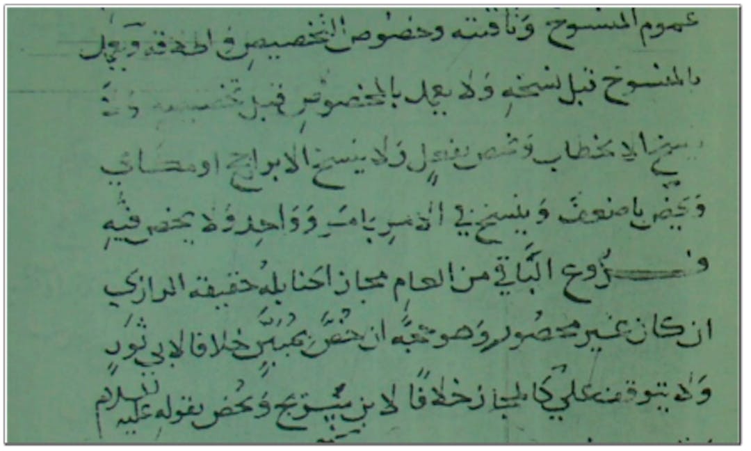Figure 7: Image showing faded degradation (Sulaiman et al., 2019)