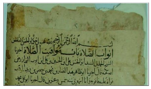 Figure 11: An example of deteriorated document (Sulaiman et al., 2019)