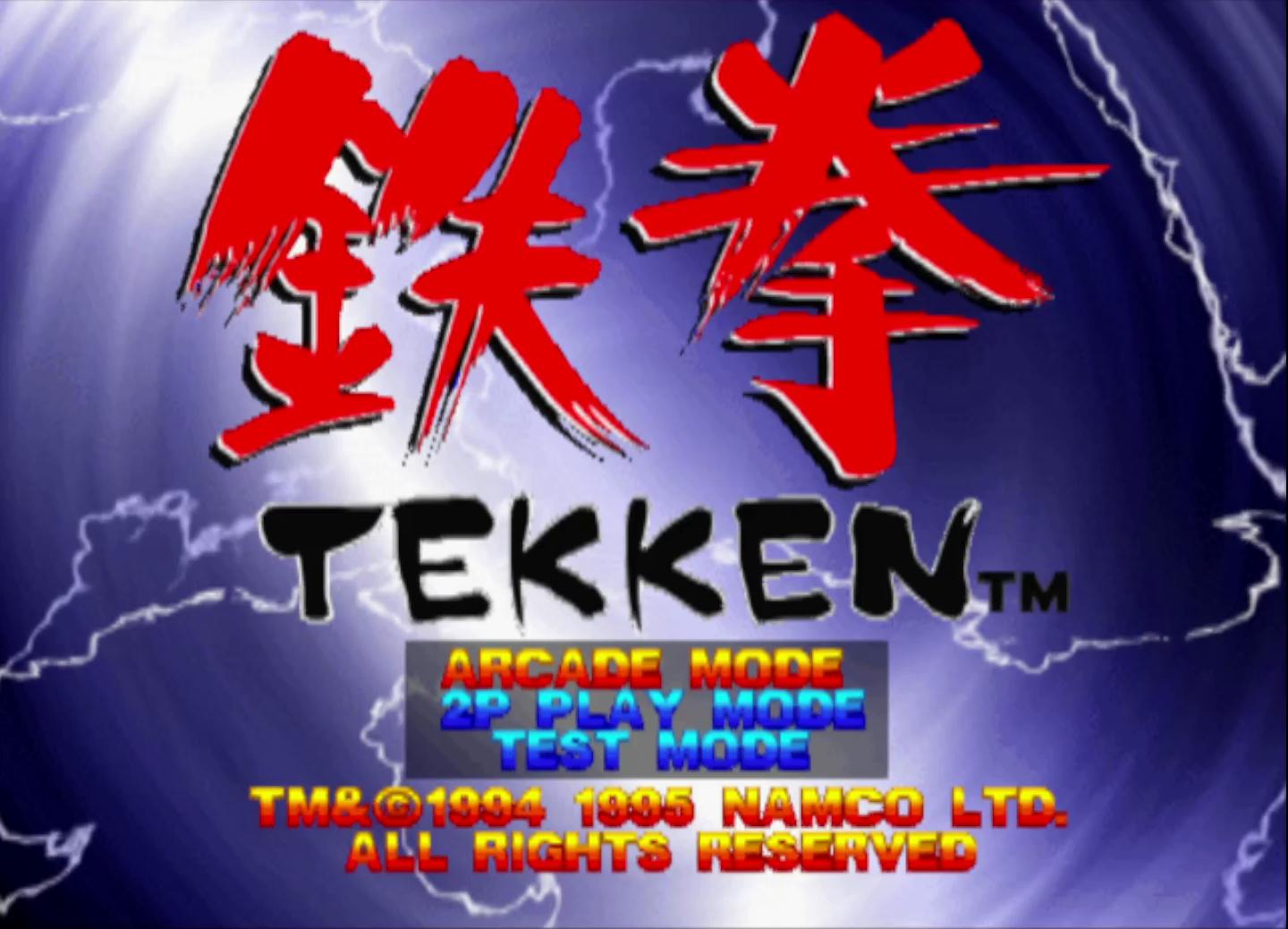 Older Tekken and Soul Calibur titles rated for apparent re-release as Tekken  2 can finally be purchased separately on PlayStation