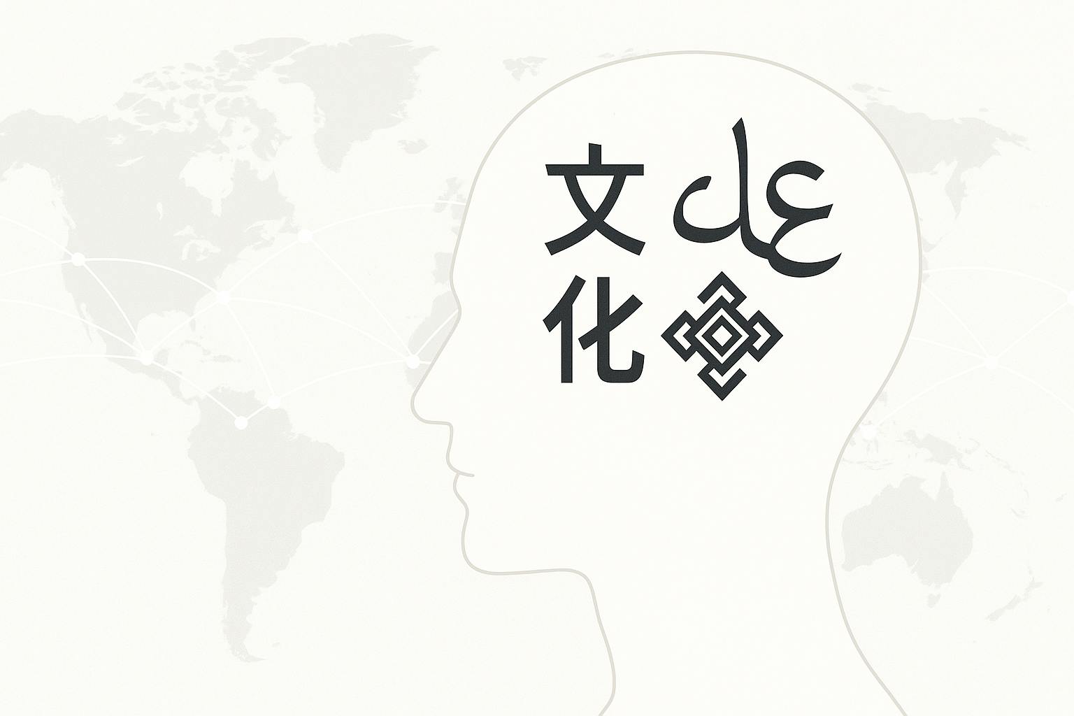 featured image - Cultural Intelligence as a Core Skill for International Growth