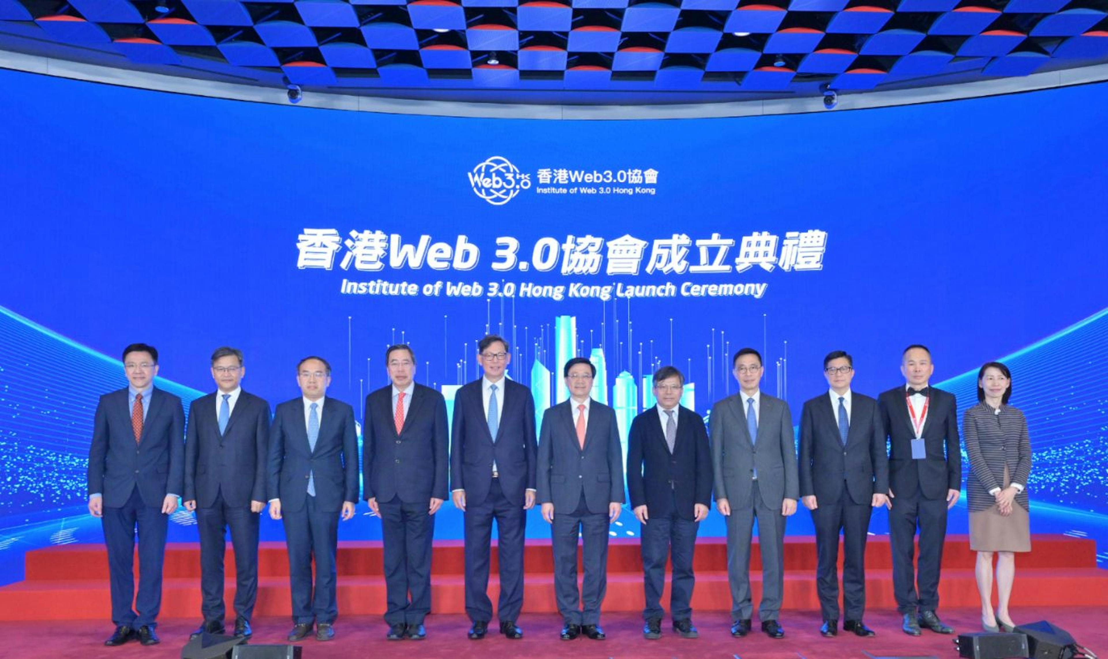 Hong Kong Chief Executive John Lee Ka-Chiu and major officials attended the inauguration ceremony of the Institute of Web 3.0 Hong Kong