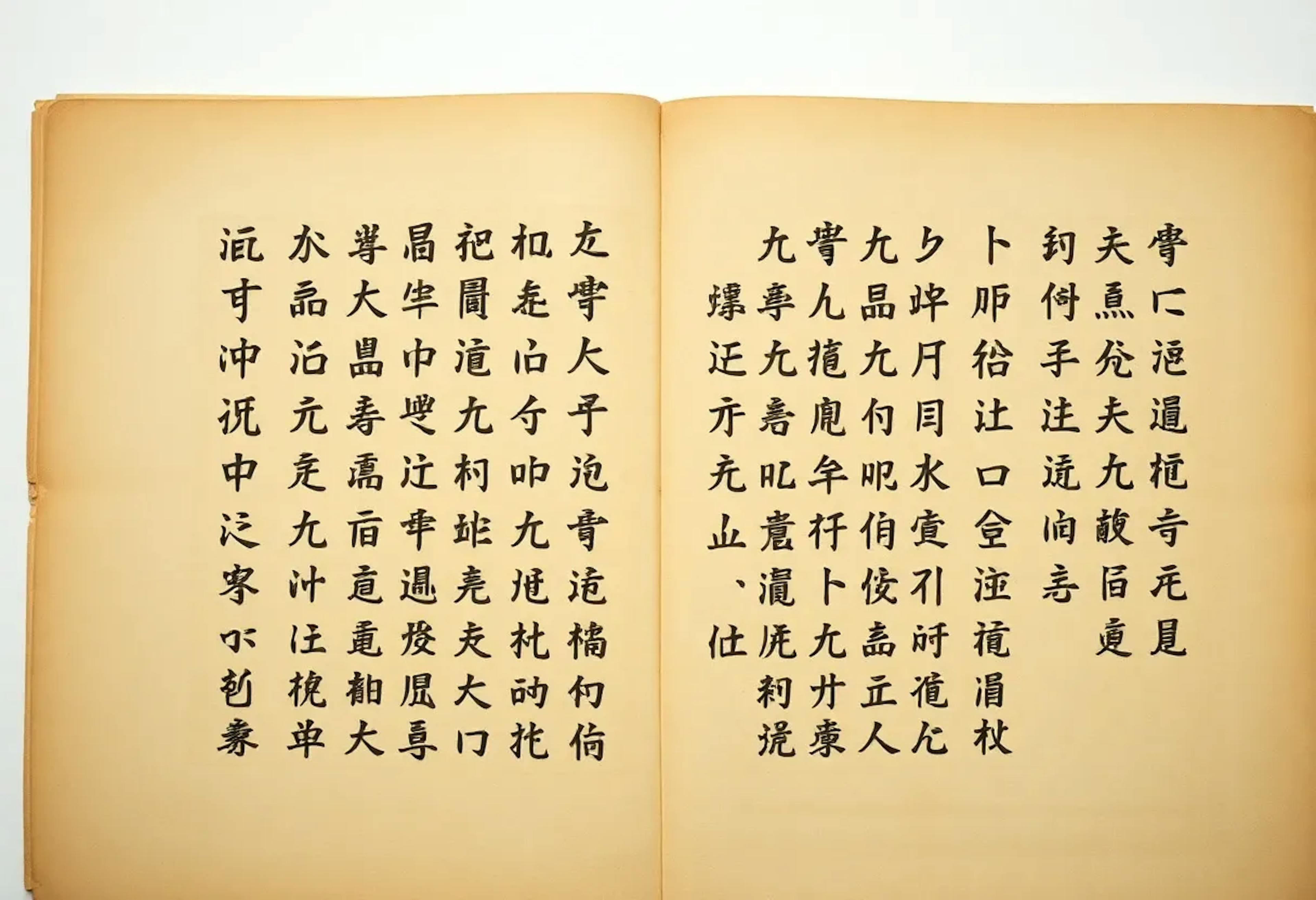 featured image - Advances in OCR for Historical Chinese, Japanese, Coptic, and Greek Texts