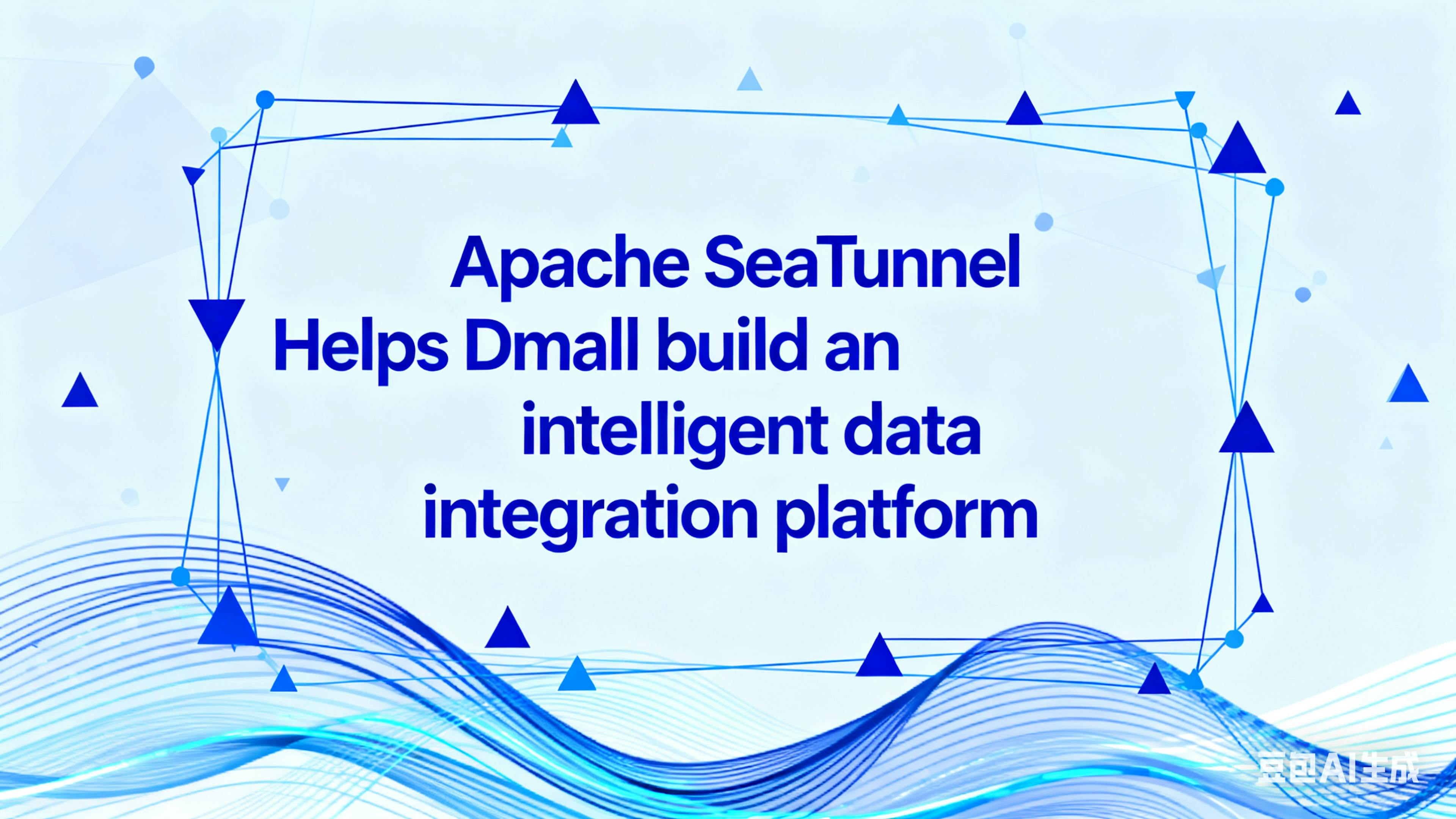 /from-hours-to-minutes-how-dmall-cuts-data-integration-costs-to-13-with-apache-seatunnel feature image