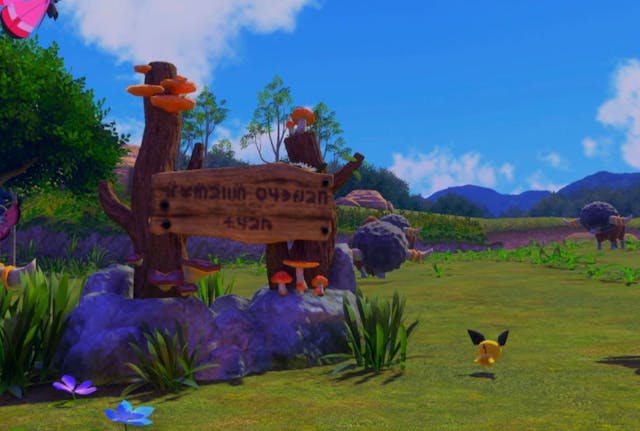 /pokemon-natures-everything-you-need-to-know feature image
