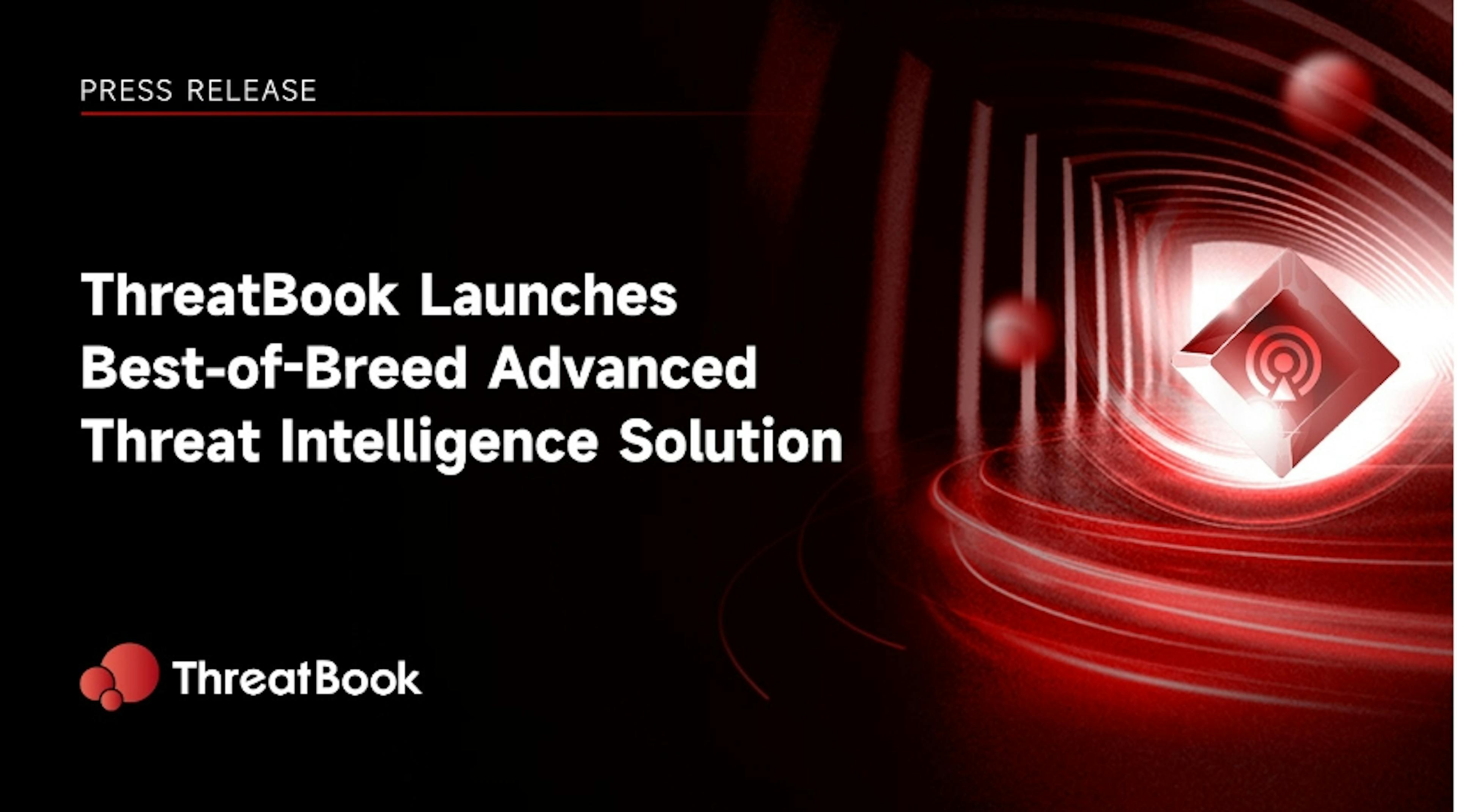 /threatbook-launches-best-of-breed-advanced-threat-intelligence-solution feature image