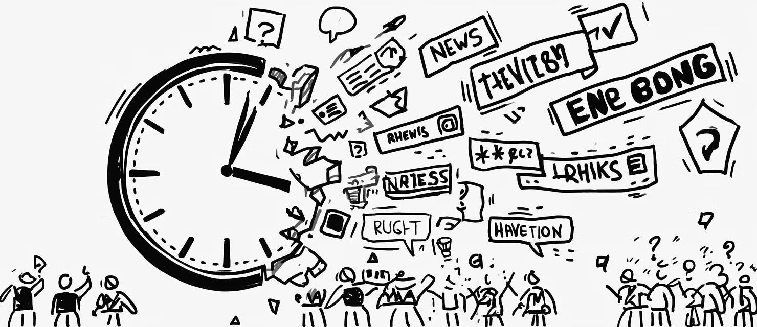 Ловушка истекающей информации